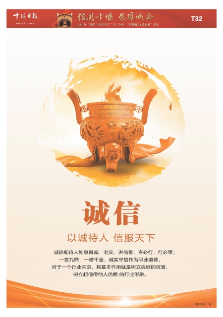 T32版导读