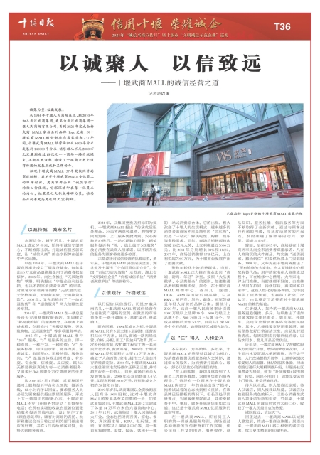 T36版导读