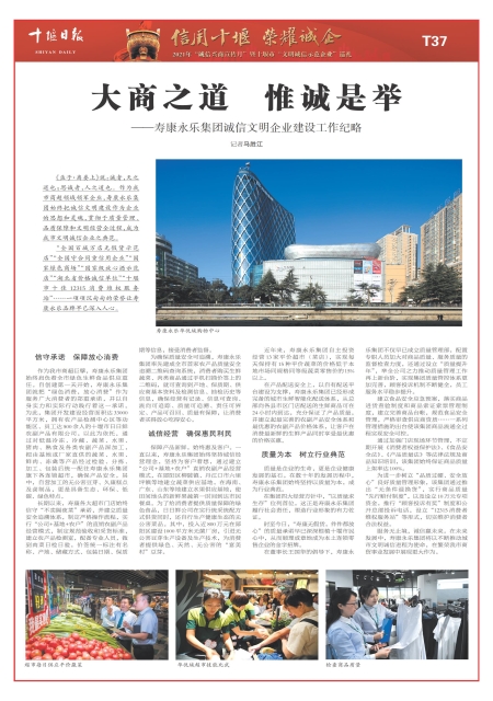 T37版导读