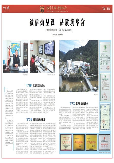 T39版导读