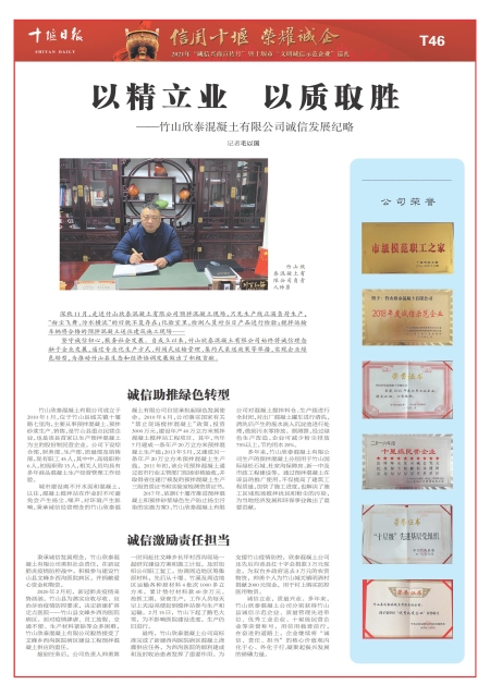 T46版导读