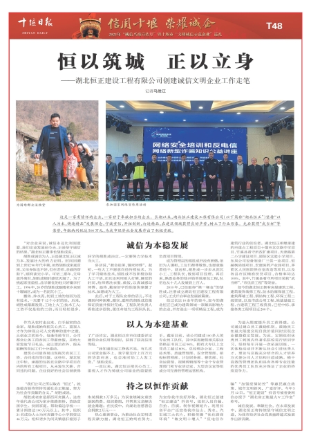 T48版导读