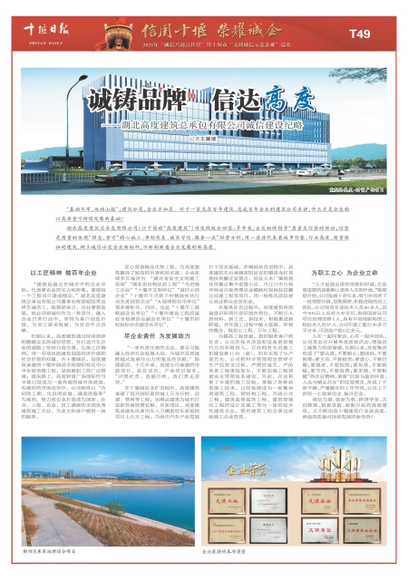 T49版导读