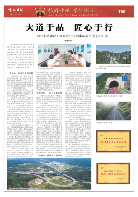 T50版导读