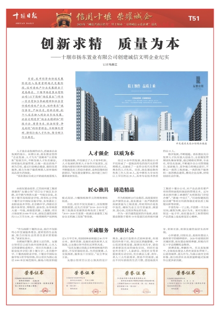 T51版导读