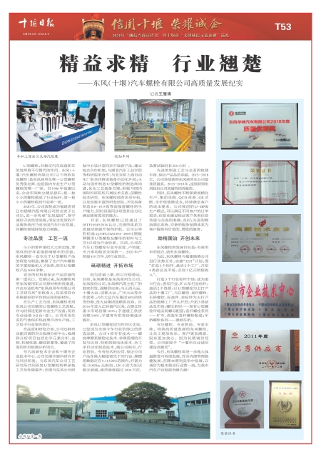 T53版导读