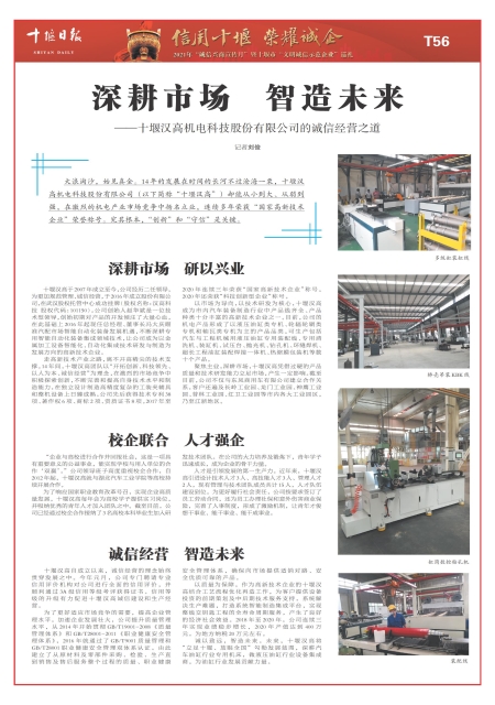 T56版导读