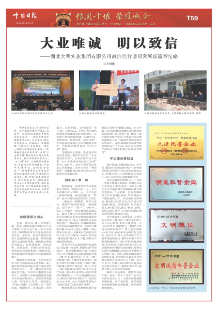 T59版导读
