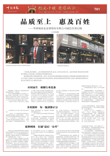 T61版导读