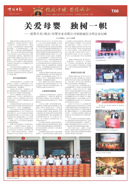 T68版导读