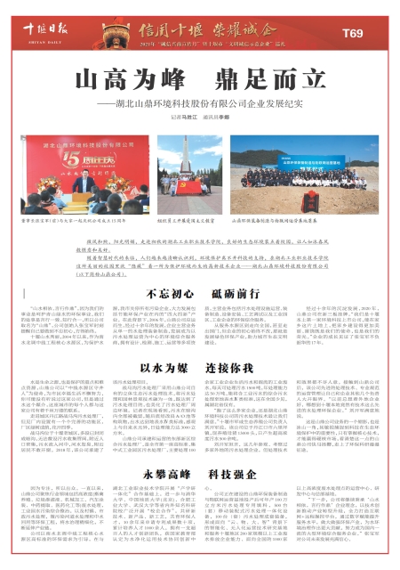 T69版导读