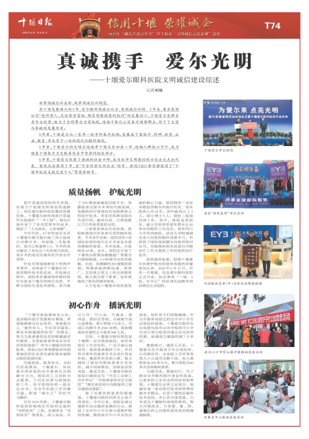 T74版导读