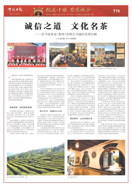 T75版导读