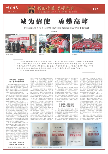 T77版导读