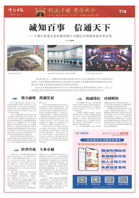 T78版导读