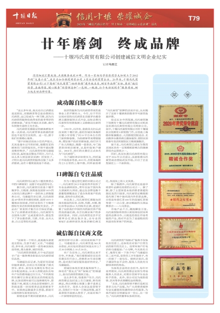 T79版导读