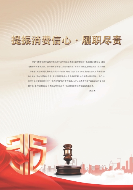T03版导读