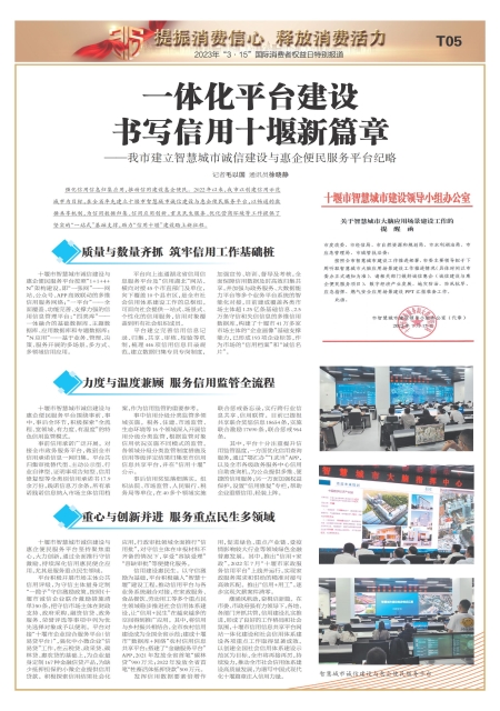T05版导读