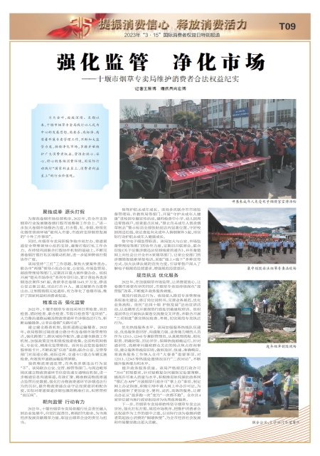 T09版导读