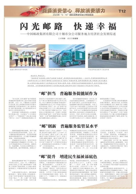 T12版导读
