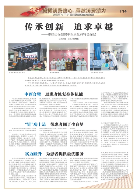 T14版导读