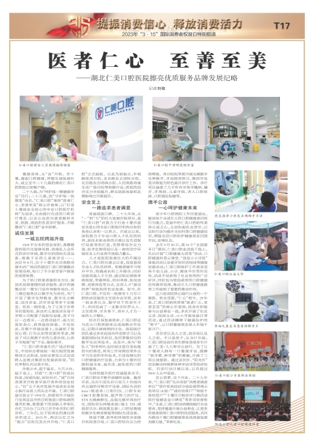 T17版导读