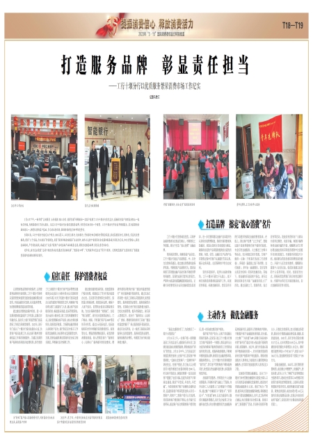 T18版导读