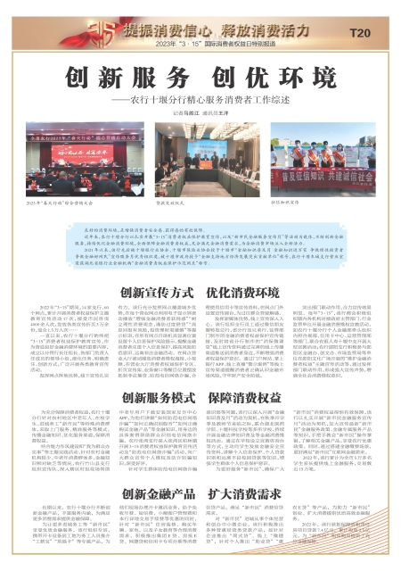 T20版导读