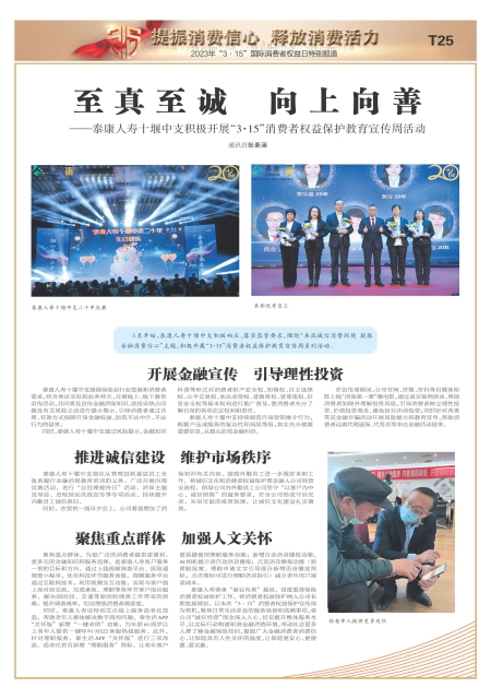 T25版导读