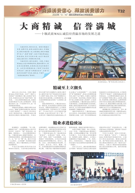 T32版导读