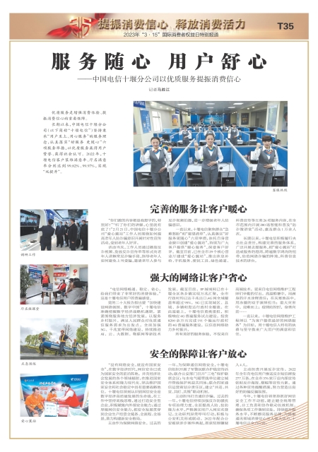 T35版导读