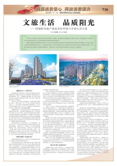 T36版导读