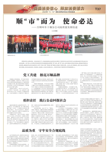 T37版导读