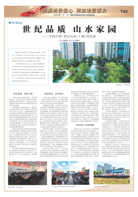 T43版导读