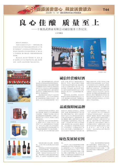 T44版导读