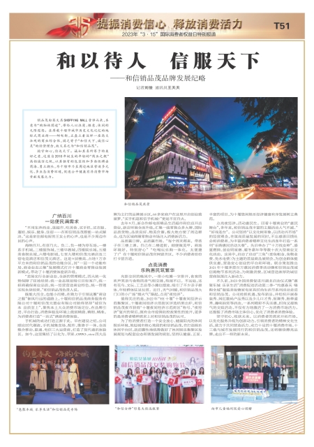 T51版导读