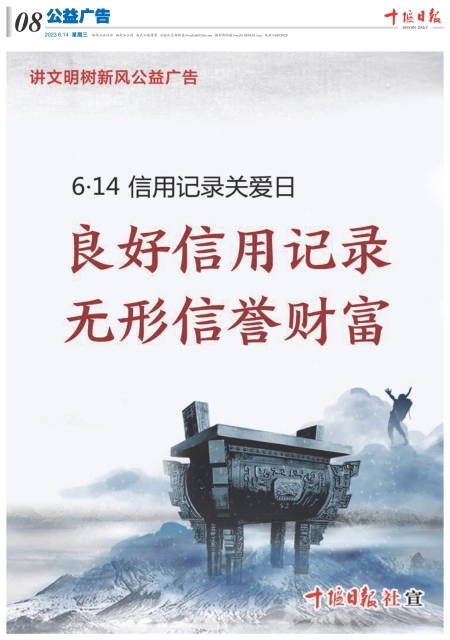 A08版导读