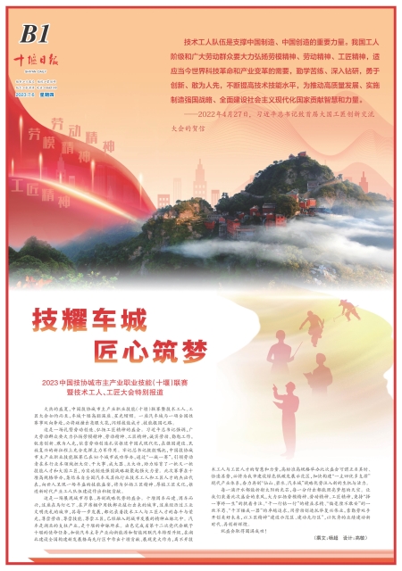 B01版导读