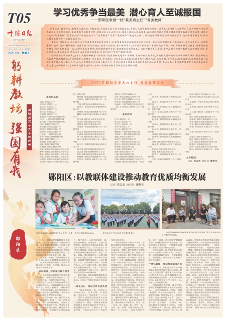 T05版导读