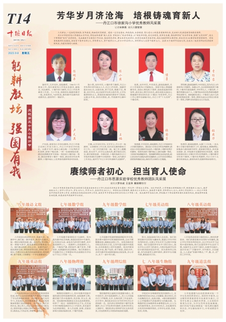 T14版导读
