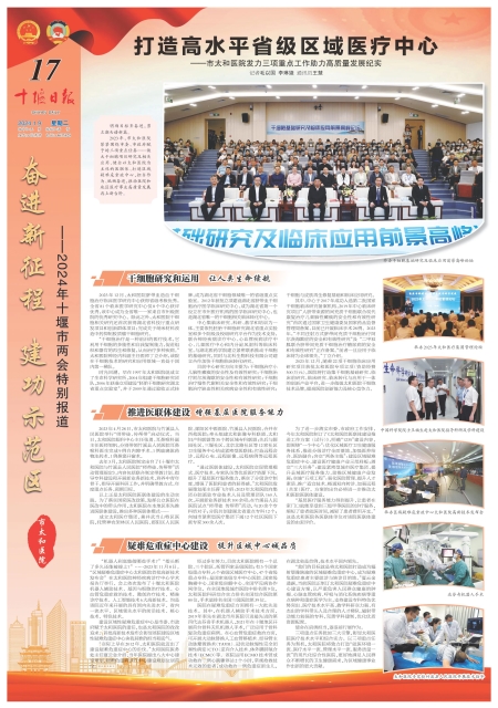 A17版导读
