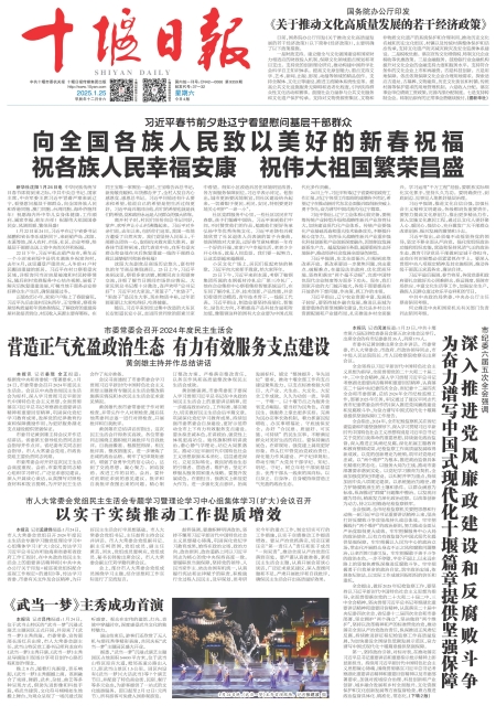 A01版导读