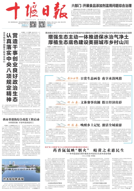 A01版导读