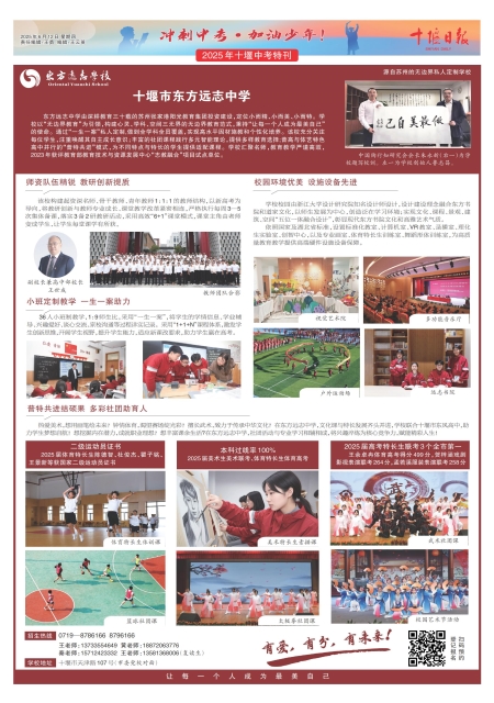 T21版导读