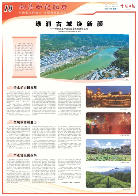 A10版导读