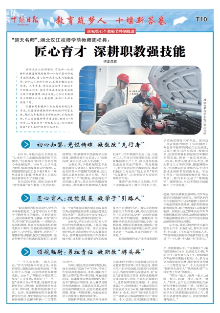 T10版导读