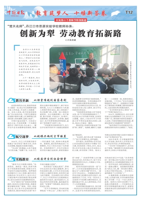T12版导读