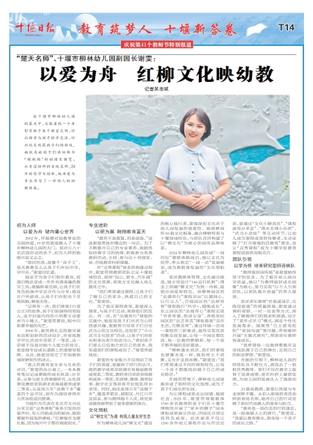 T14版导读