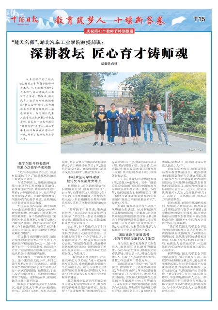 T15版导读