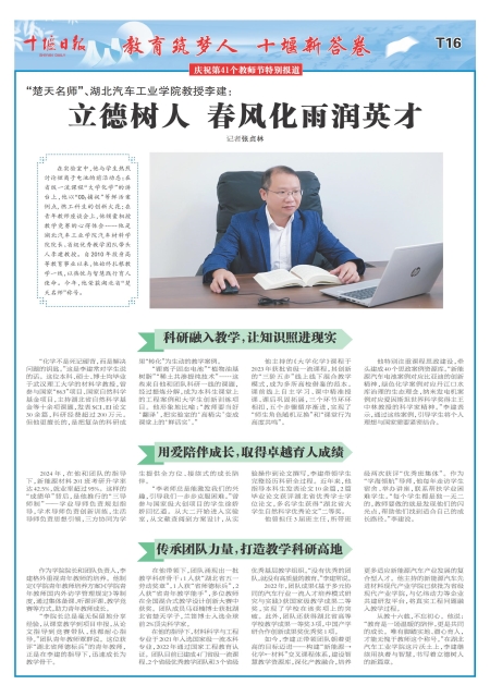 T16版导读